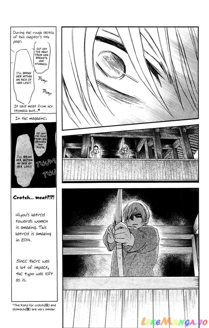 Yona of the Dawn Chapter 90 image 07_optimized